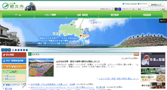 Desktop Screenshot of city-yanai.jp